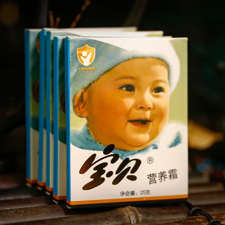 【5盒起】宝贝营养霜 儿童润肤面霜宝宝霜防皴四季温和保湿国货老牌