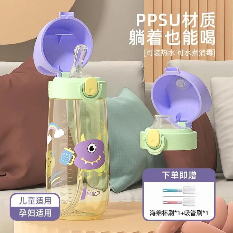 德国孕妇儿童吸管水杯耐高温带刻度防摔水杯小学生便携杯可爱防漏