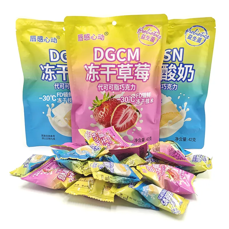 冻干草莓酸奶块乳酸菌冻干零食儿童健康零食解馋网红爆款酸甜酥脆