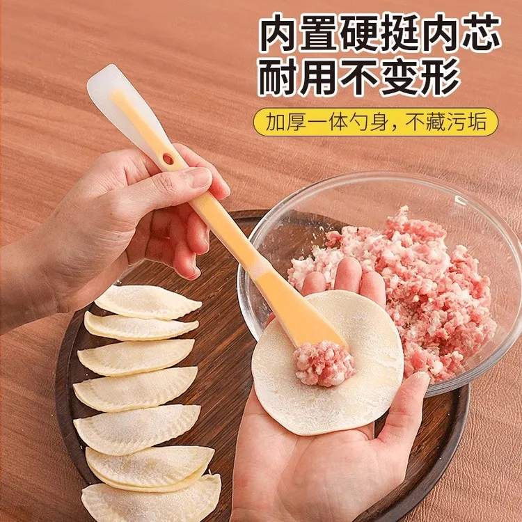 双头挑馅勺包饺子馄饨包子防滑馅料工具食品级硅胶果酱刮刀搅拌勺