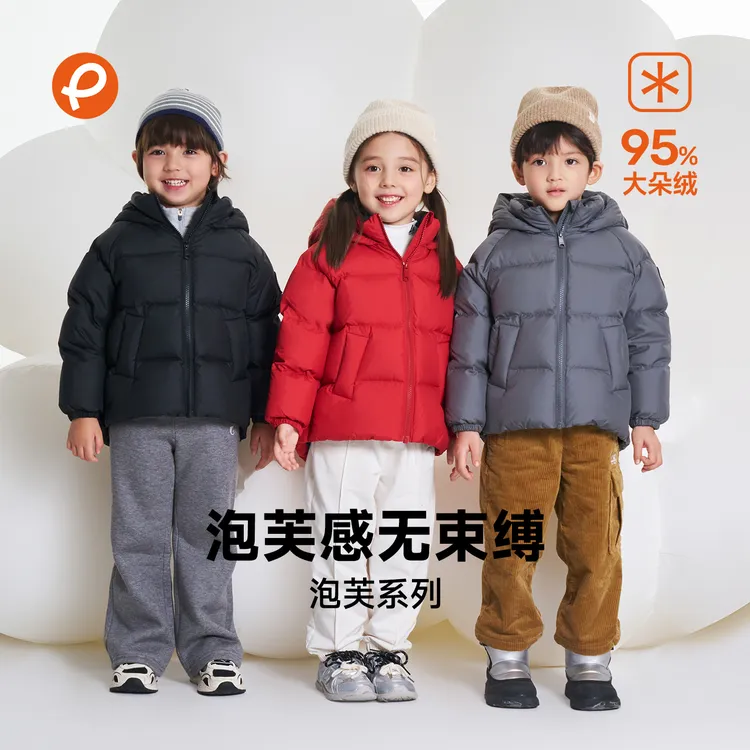 帕西爷爷儿童羽绒服男女短小中户外保暖宝宝婴秋冬季装外套2489A