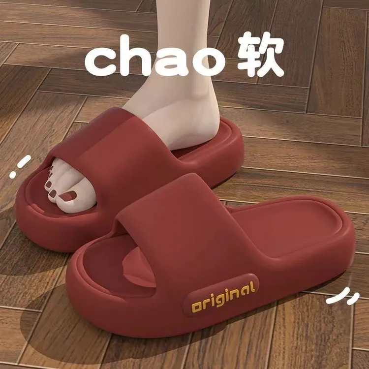 男女夏季防滑浴室拖鞋居家舒适凉拖洗澡拖鞋