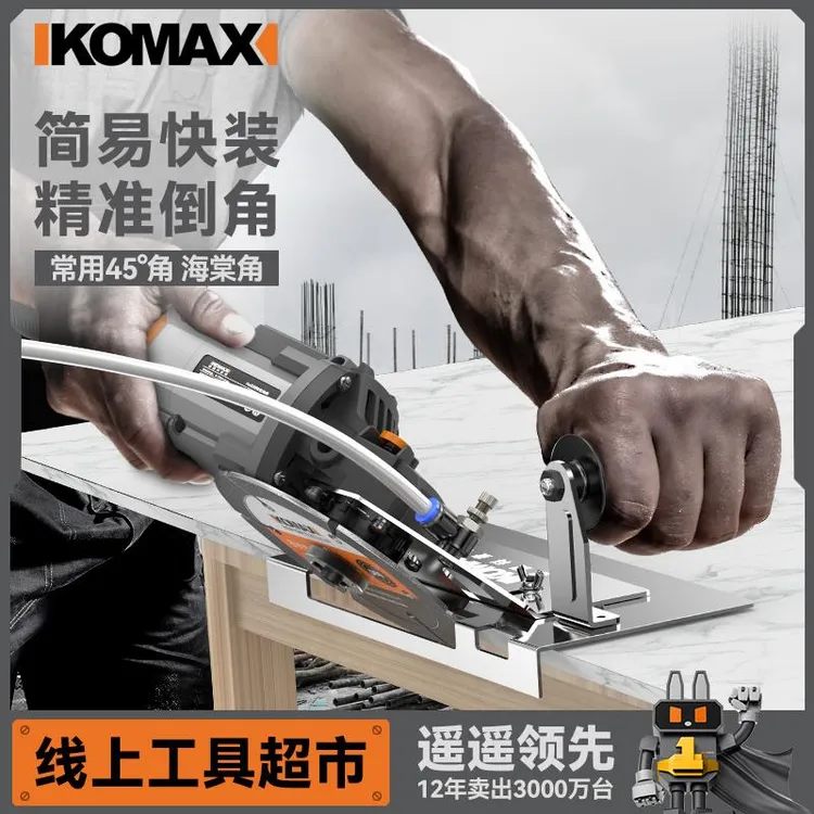 L角磨机改倒角器便携式45度角切割倒角神器木工瓦工瓷砖固定切割
