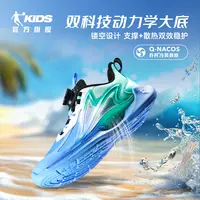 【乔丹飞速LITE】儿童跑鞋防滑运动鞋减震聚软科技儿童童鞋夏