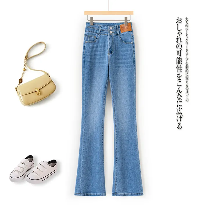 弹力窄版微喇牛仔裤女时尚百搭修身显瘦高腰秋冬新款牛仔喇叭裤