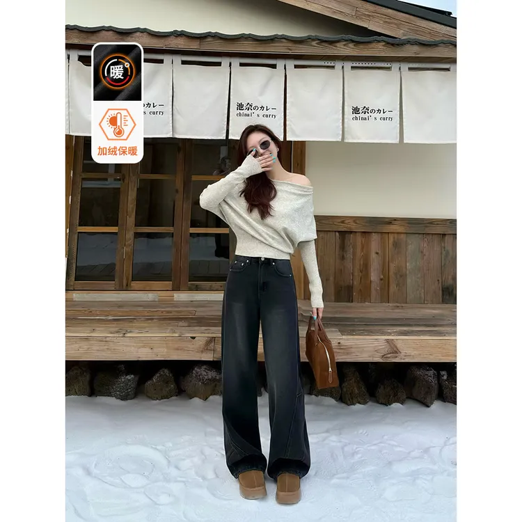 小王家秋冬加绒复古黑灰色直筒窄版阔腿裤牛仔裤女士新款百搭裤子