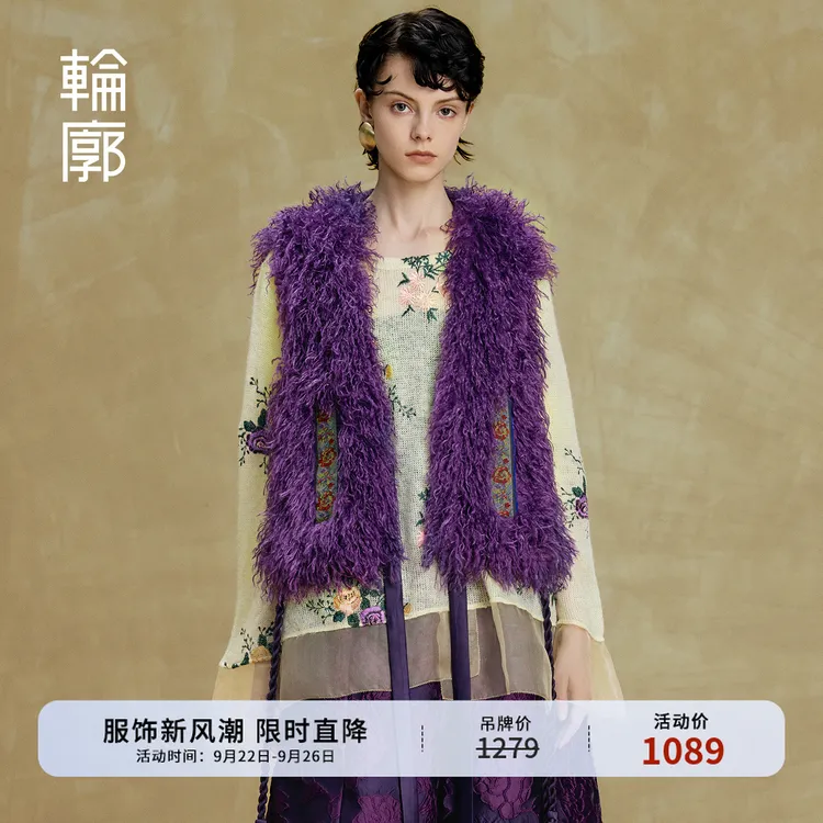 轮廓兰泾流苏马甲复古气质新中式时尚宽松无袖短马夹春秋L253Y043