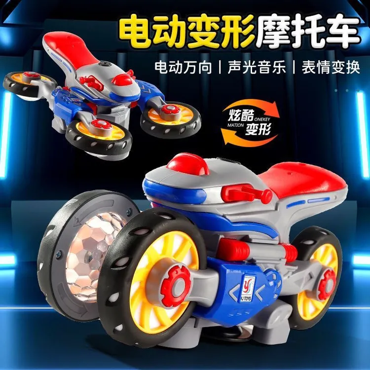 炫酷电动旋转特技玩具摩托车适合1 - 3岁小孩益智玩具