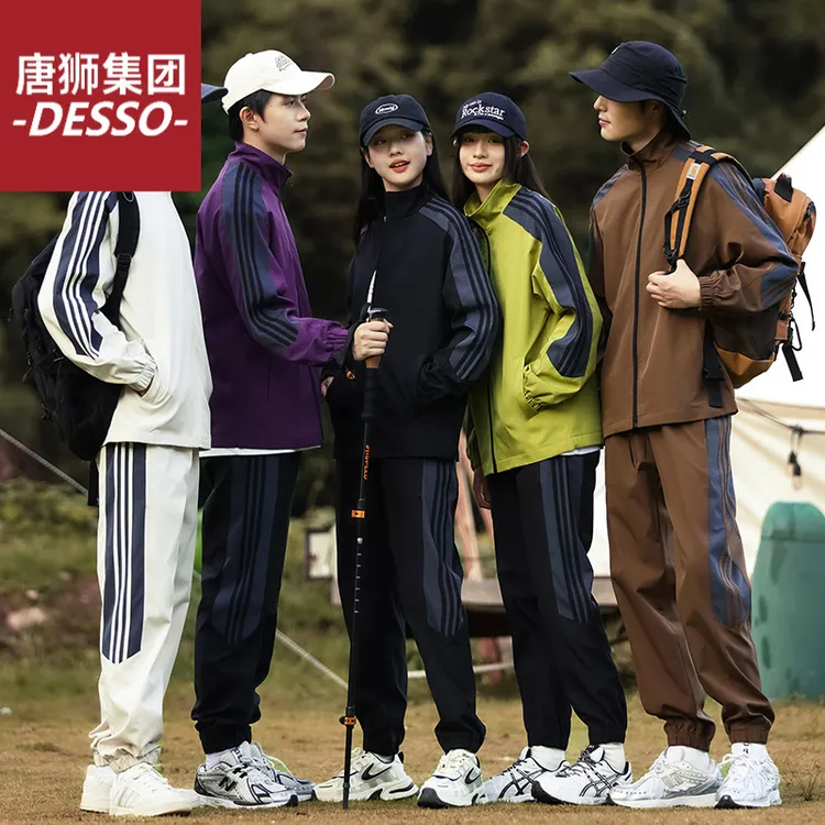 唐狮集团DESSO2025高品质彩色情侣卫衣长裤青少年春秋韩百搭潮流