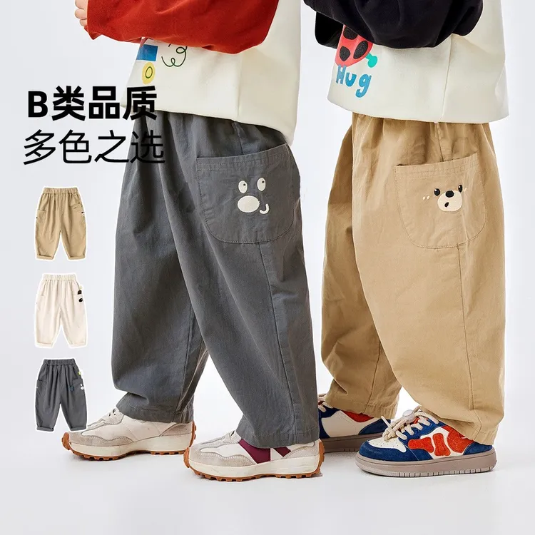 宝宝裤子秋季新款儿童时尚休闲裤春秋洋气男童长裤帅气小童秋装潮