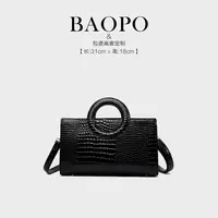 【BAOPO】单肩包每一个细节都值得您的欣赏澳5245黑