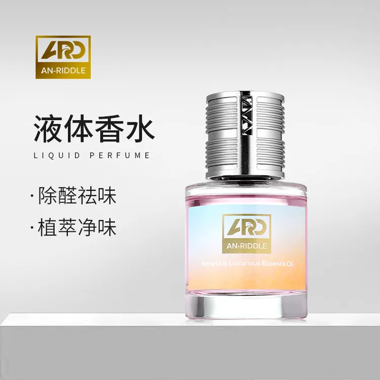 栀子花古龙海洋苹果大瓶车载香水无火纯香置身花海高级持留香除味