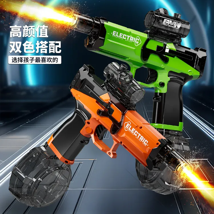 电动水枪火光冰鼠爆儿童玩具喷水连发高压强力射程远2025新款水枪