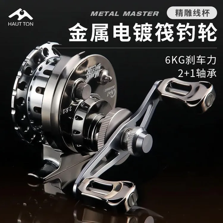 皓顿金属大师筏钓轮渔轮鱼线轮筏竿轮桥钓阀杆前打冰钓轮磁力缓降