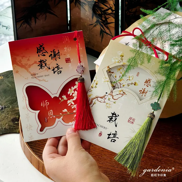 感谢老师折叠卡手写祝福教师节贺卡伴手礼鲜花水果蛋糕装饰卡片