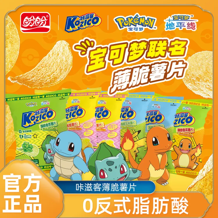 【宝可梦联名】盼盼咔滋客联名款薯片下午茶甜点零食大包酥脆