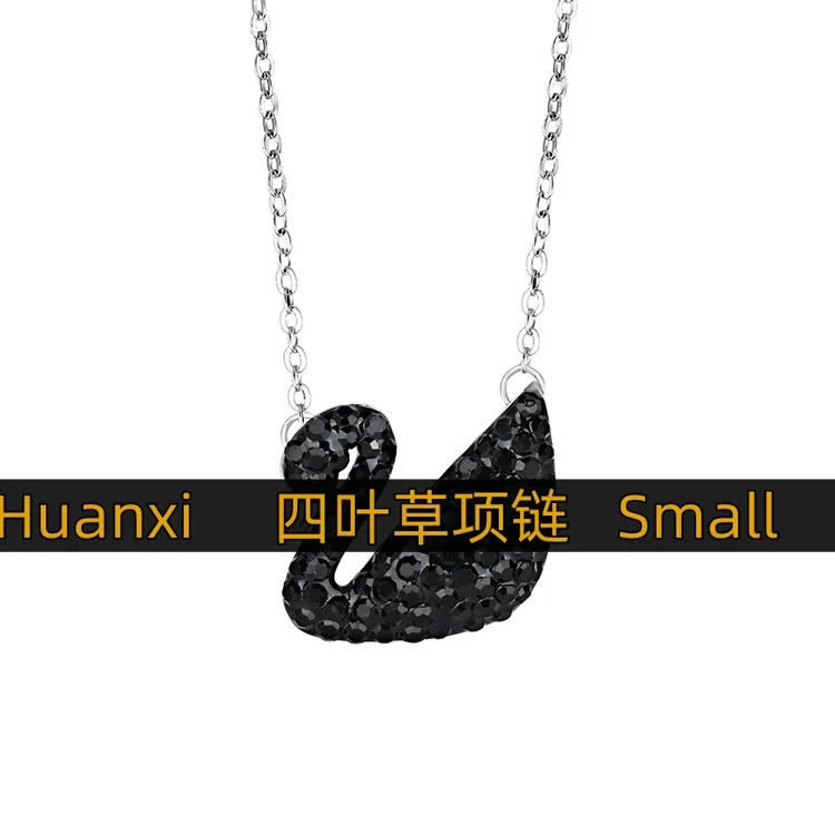 坠链均925银 新款925银小天鹅锁骨链气质轻奢百搭简约纯银项链