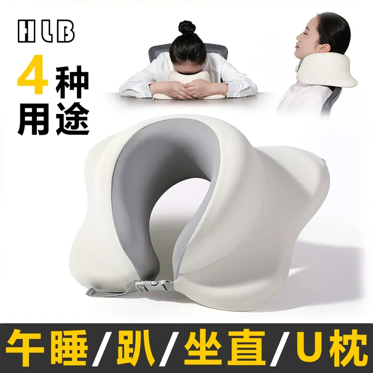 日本午睡枕趴睡神器托枕记忆棉u型枕学生脖颈枕办公室趴桌午休枕