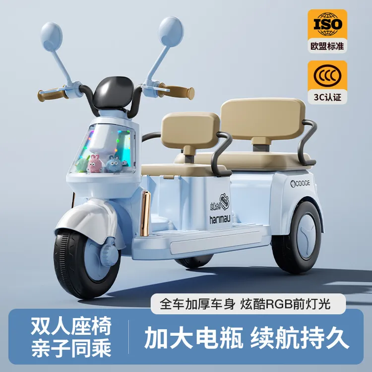儿童电动摩托车三轮车男女孩宝宝小孩可坐大人充电双人遥控玩具车