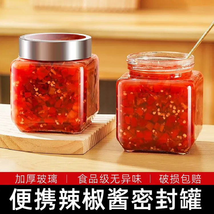 辣椒酱专用罐玻璃泡菜分装瓶西红柿酱便携带罐头瓶子果酱密封空瓶