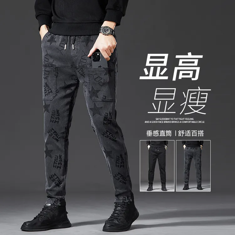 2025秋季新款直筒休闲裤男士修身显高潮流百搭舒适弹力六口袋长裤