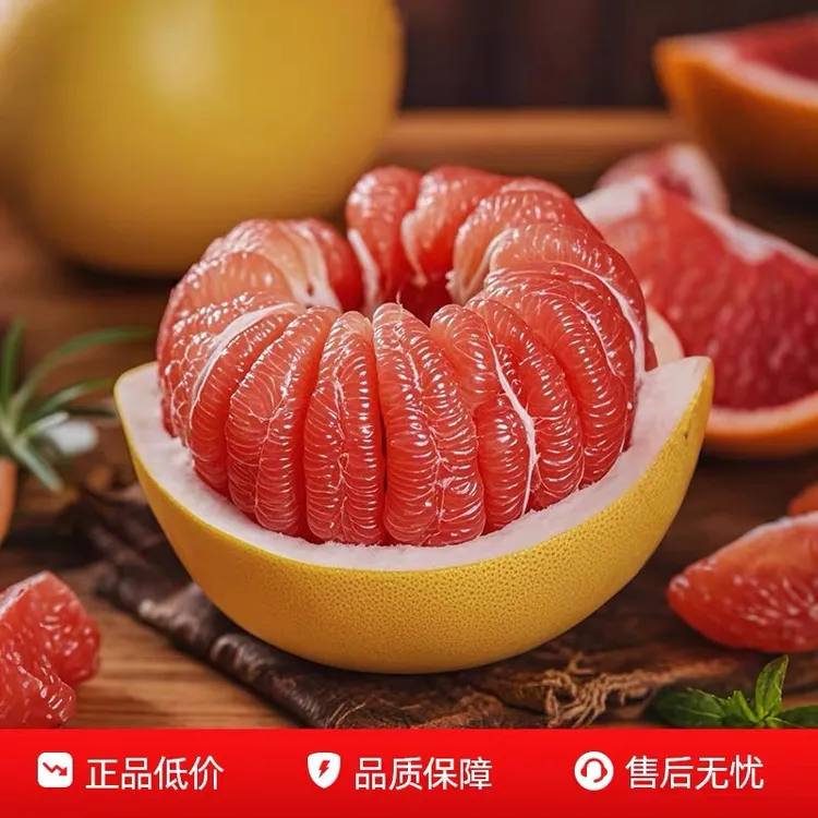 福建红蜜柚新鲜水果果肉厚实多汁颗粒饱满