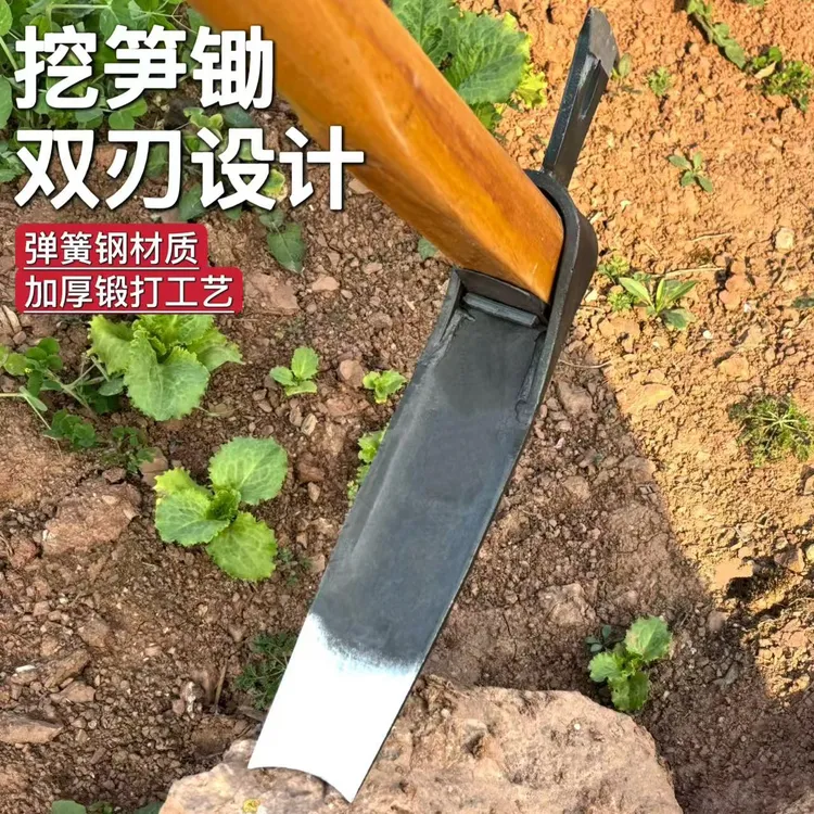 弹簧钢锻打挖冬笋专用锄头锄斧农用开荒挖地挖树根挖春笋全钢锄头