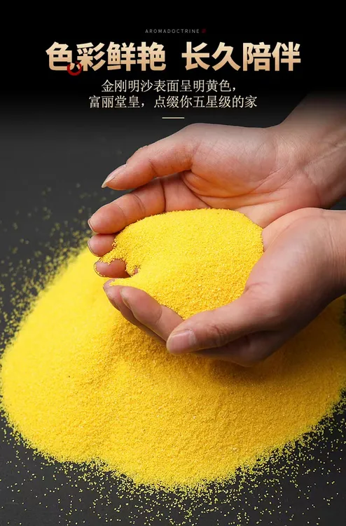 金玉明沙网红创意大号香炉点缀专用替代香灰供奉专用黄色