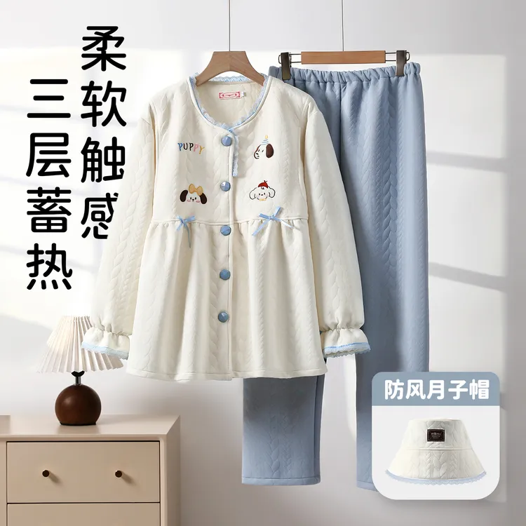 M【秋冬季-三件套空气棉】夹层月子服加厚保暖孕妇产前产后家居服
