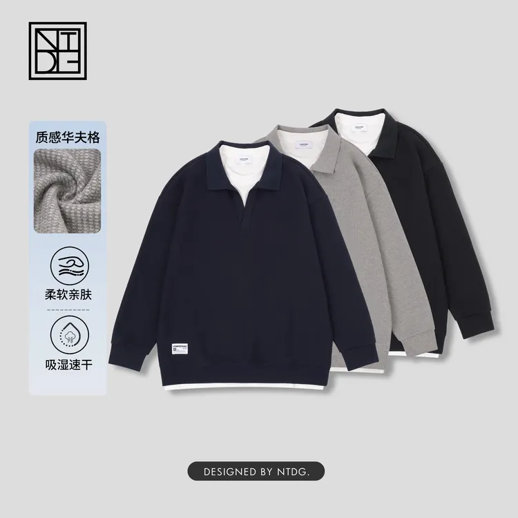 NTDG-ONE/南通大个秋季假两件长袖简约百搭polo领卫衣66362