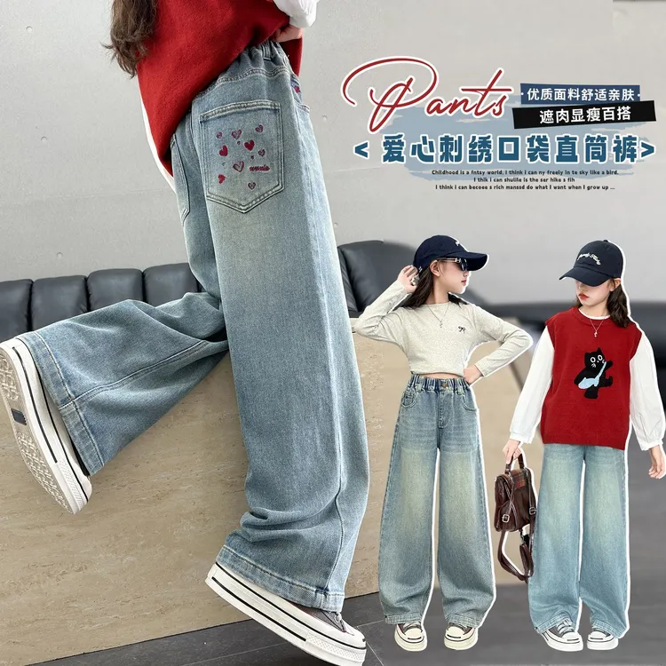 女童春秋款阔腿裤2025新款中大童百搭洋气直筒裤儿童秋季休闲长裤