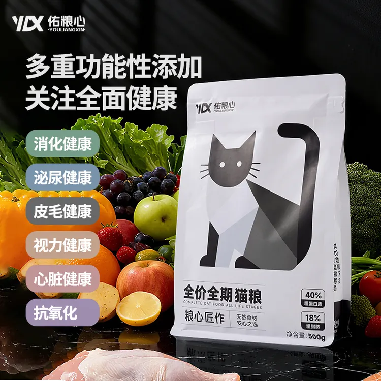 鲜肉猫粮肉绒全价全期无谷夹心增肥发腮通用营养猫主粮宠物食品
