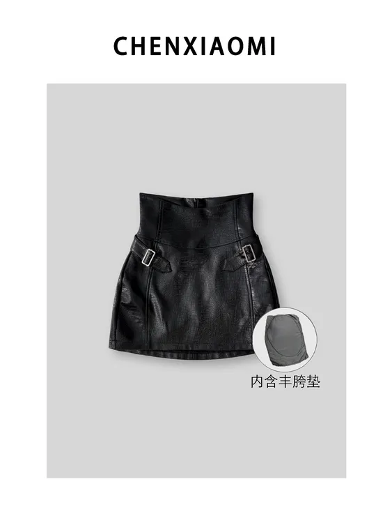 【蜜蜜家】枯木生花 欧美辣妹带可拆胯垫半身裙短裙皮裙 25/Q163