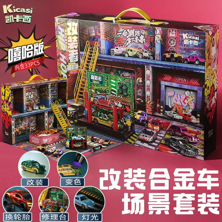 凯卡西改装者嘻哈版停车场合金小汽车暑假儿童玩具车生日礼物