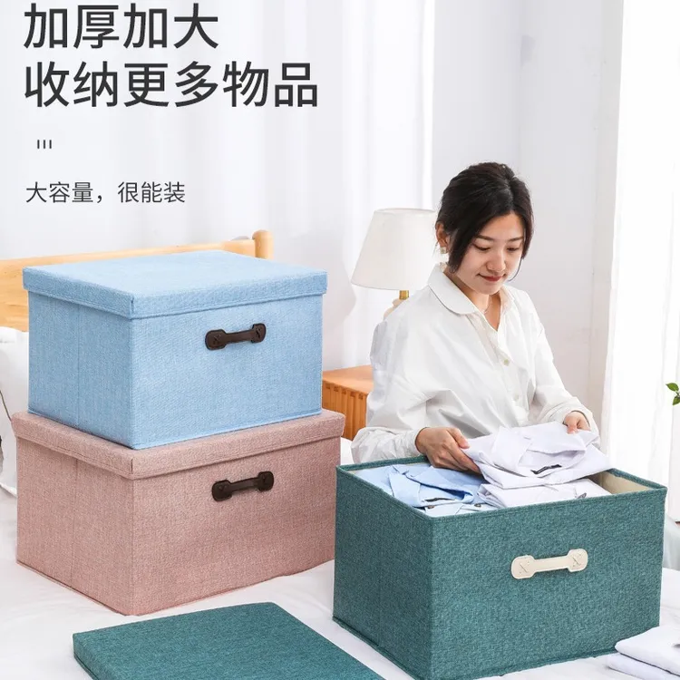 家用布艺收纳箱抽屉式可折叠柜子收纳盒大容量衣服裤子储物手提收