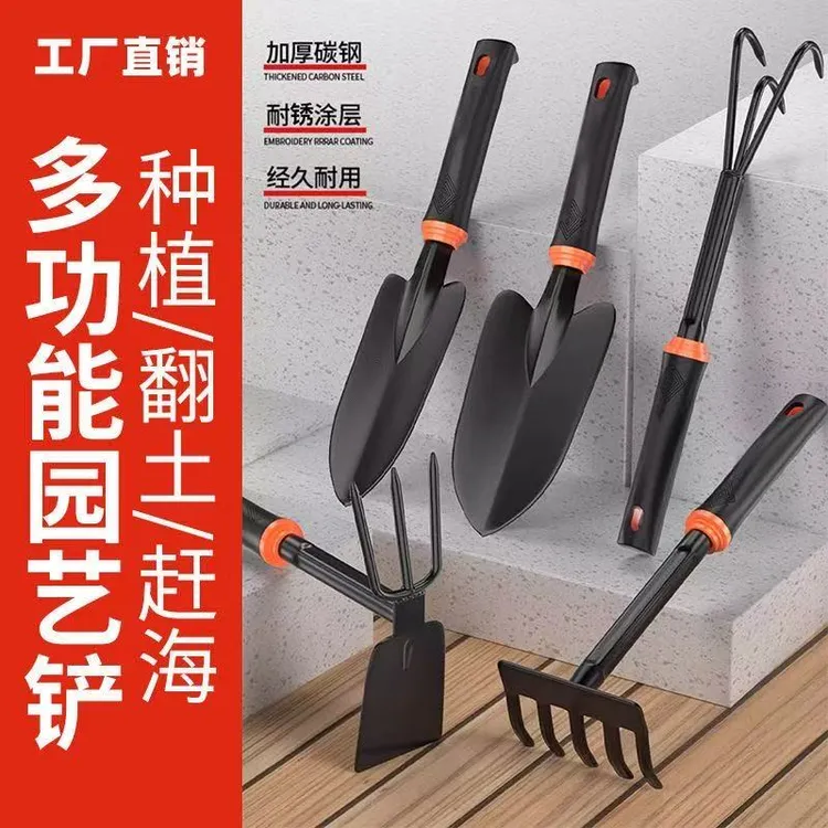 家用园艺工具多功能赶海工具铁铲挖土养花种菜除草户外锹铲钯铲子