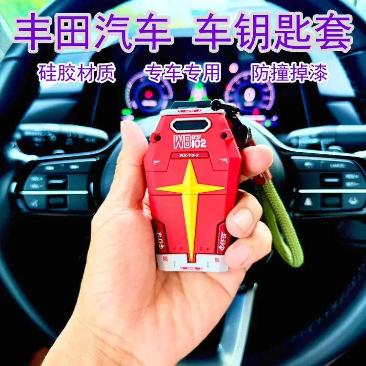 专车专用丰田汉兰达钥匙包锋兰达塞纳格瑞维亚埃尔法卡通车钥匙套