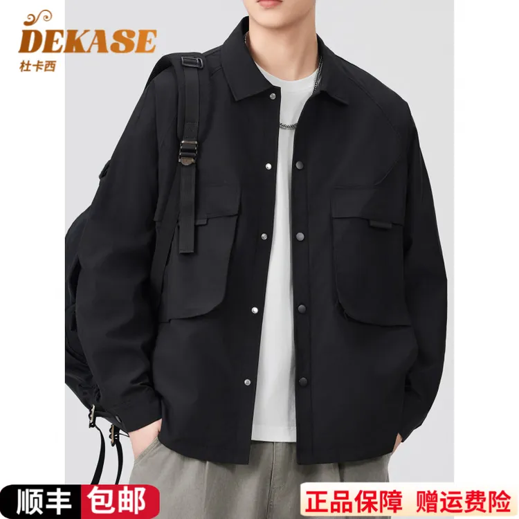 Dekase 工装冲锋衣男秋季新款翻领百搭休闲防水防风夹克外套男