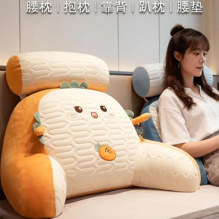 冰丝乳胶床头靠垫软包护腰靠枕大靠背沙发抱枕靠枕头床上看书拆洗商品图