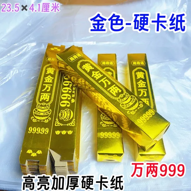高亮路路通万两金加厚批发厂家祈福聚宝盆送礼家居摆件礼品