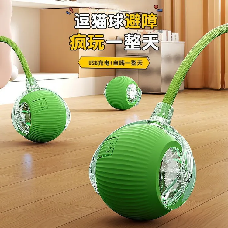 智能逗猫球狗球猫咪玩具自嗨解闷小猫逗猫滚滚自动电动神器充电式