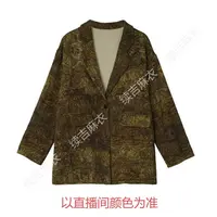 秋-续吉麻衣25-2149【末然】棉休闲长袖单排扣复古国风西装