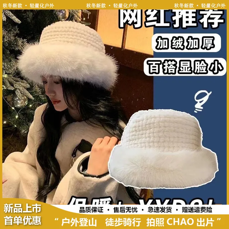 时尚毛绒帽女冬季网红显脸小加绒保暖渔夫帽百搭针织蒙古防寒护耳