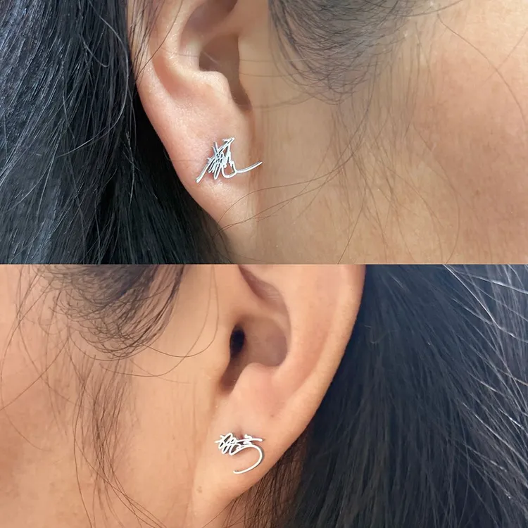 莎头签名耳钉孙颖莎项链王楚钦手链字母耳钉小众简约耳饰生日礼物