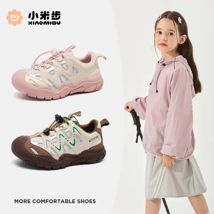 小米步【浅堇瑶】儿童体训鞋女童鞋子2025秋季新款休闲透气运动鞋