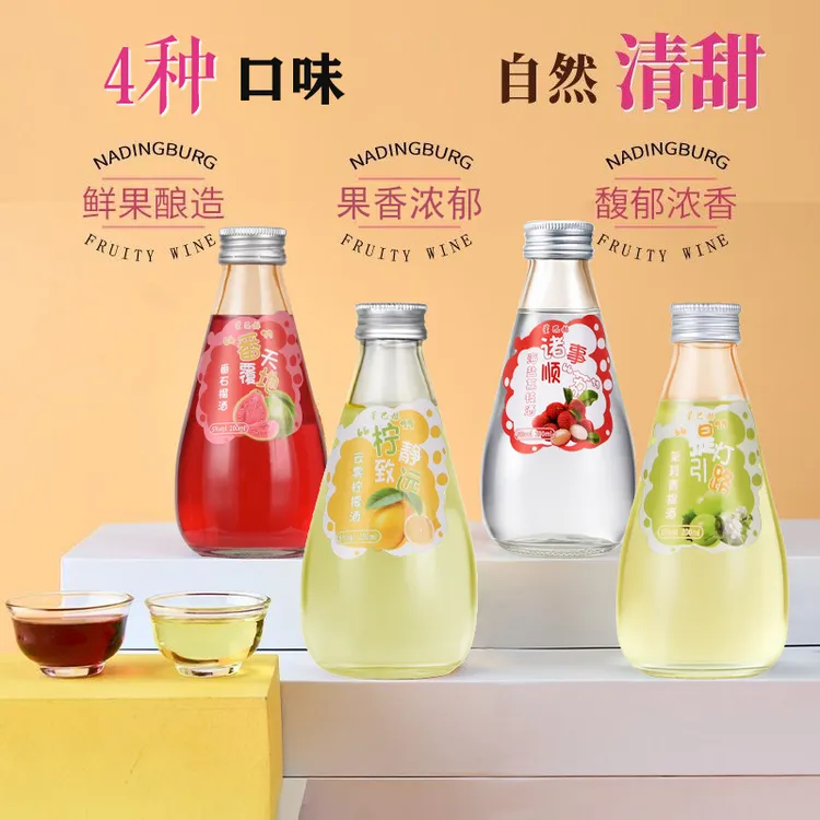 【4瓶装+赠送1瓶】星巴赫果酒低度微醺女生甜酒高颜值聚会酒