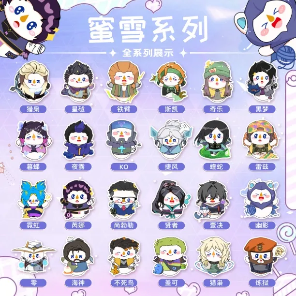 【许愿角色】蜜雪星之卡比三丽欧无畏契约不织布盲盒挂件周边钥匙扣