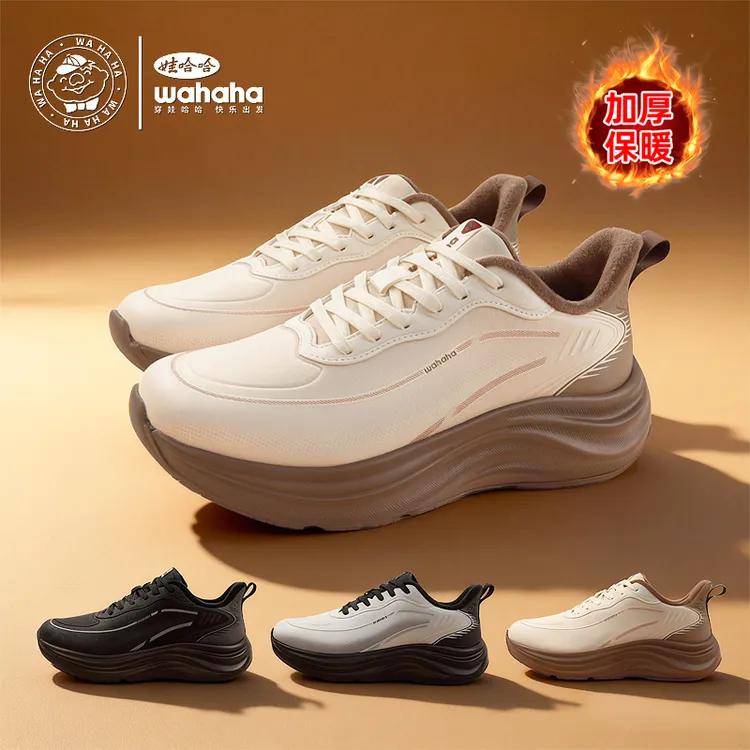 Wahaha/娃哈哈双12抢先购加绒情侣款防泼水慢跑鞋轻便缓震运动鞋