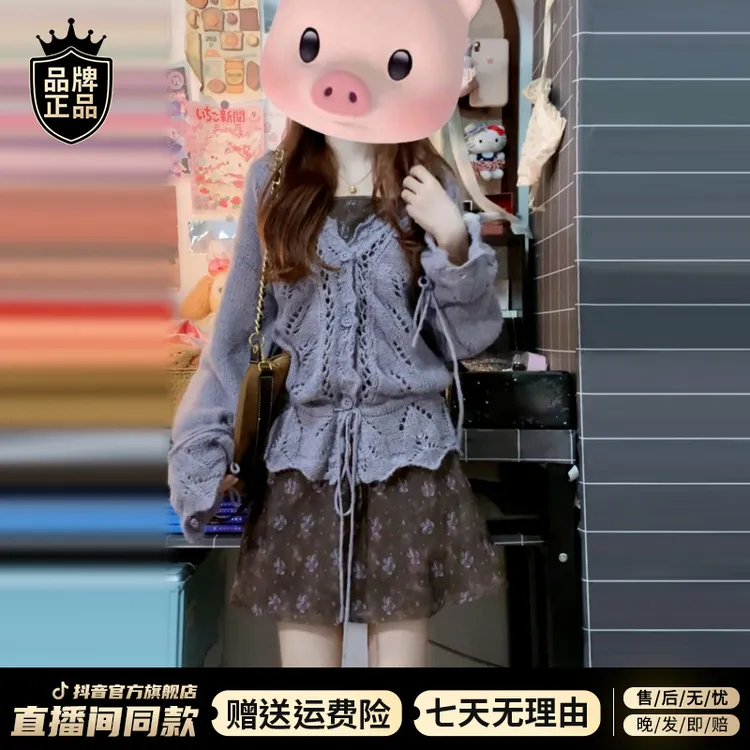 紫色镂空罩衫毛衣搭配碎花连衣裙子女2025新款高级感早秋穿搭套装