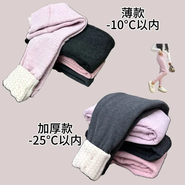 薄款男女保暖棉裤简约保暖裤童装绒裤男女童加绒